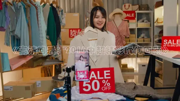 黑白体育app官方下载