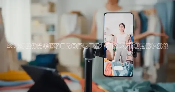 黑白直播体育app官方下载
